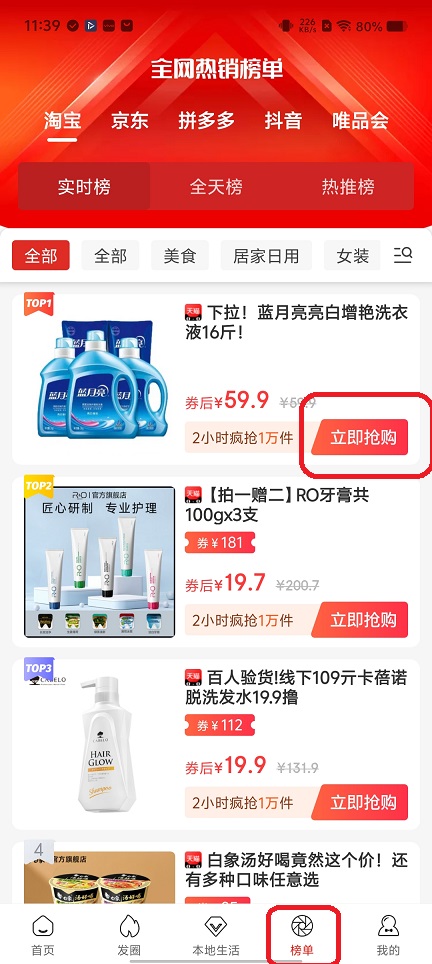 微信图片_20251211114036_9979_2.jpg