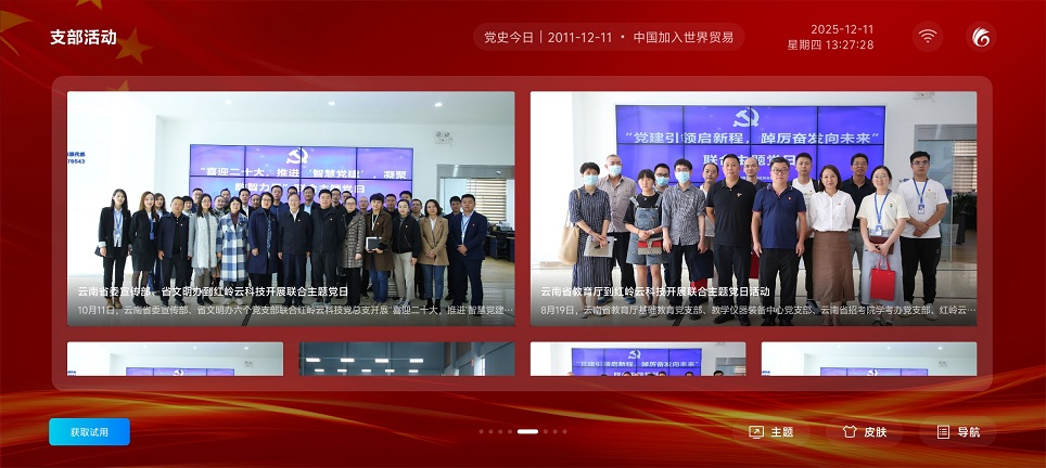 微信图片_20251211132740_10058_2.jpg