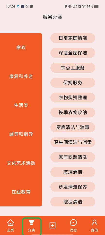 微信图片_20251211132458_10044_2.jpg