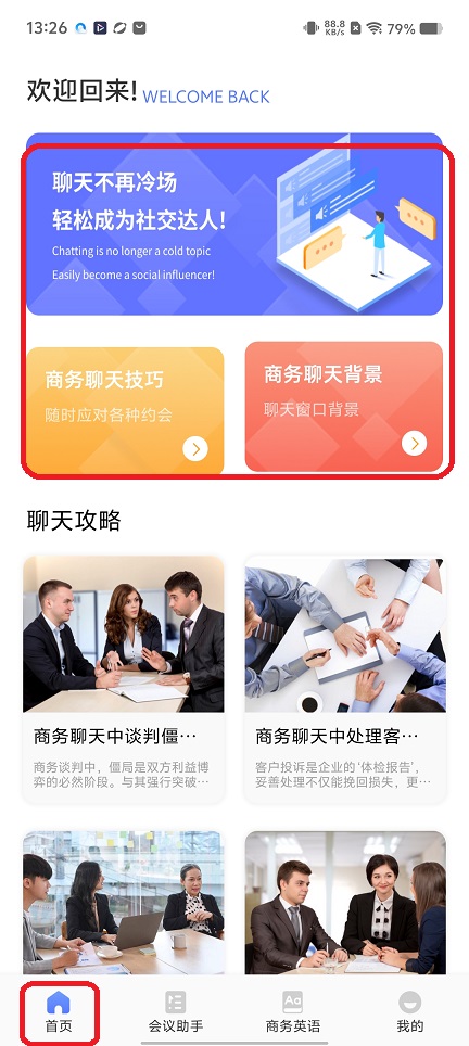 微信图片_20251211132633_10048_2.jpg