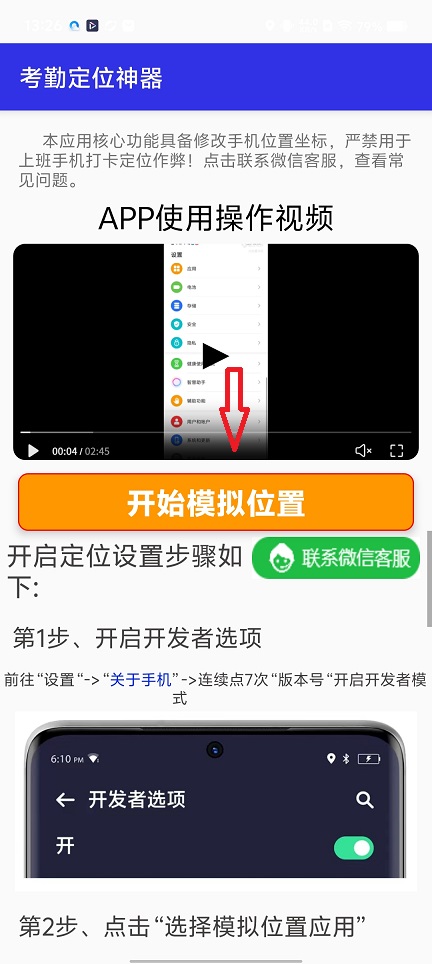 微信图片_20251211132703_10052_2.jpg