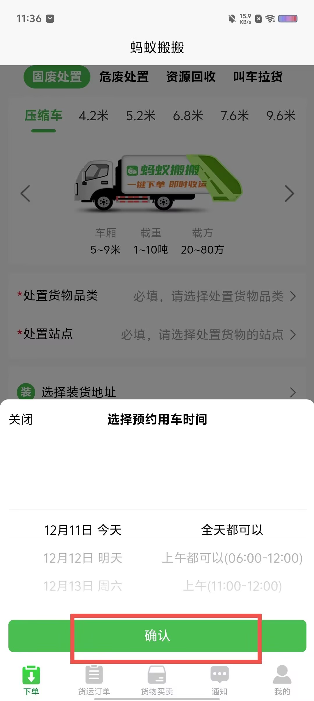 53d39fc80392ff5977679d4df7e65011.jpg