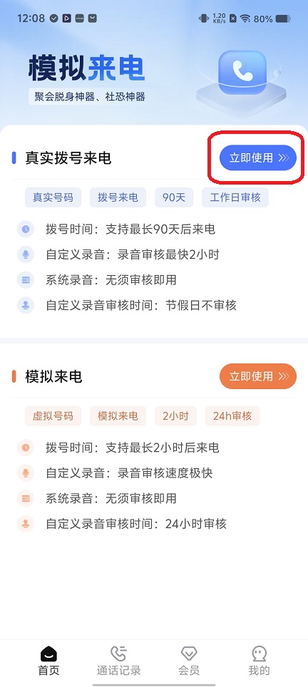 微信图片_20251211120831_9991_2.jpg