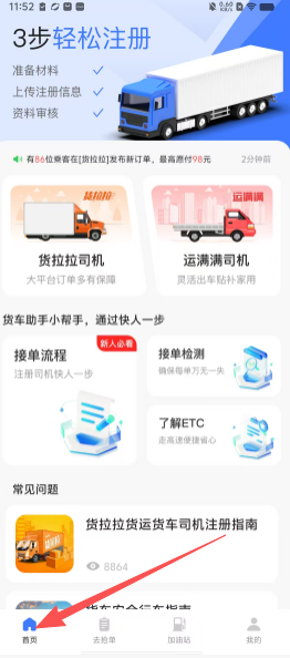 c72a5a2ea677c630441373bf4667a750.png
