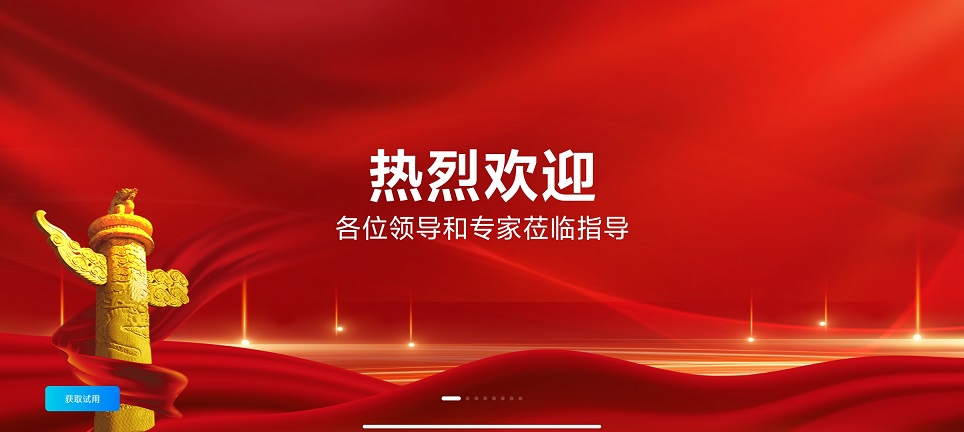 微信图片_20251211132738_10056_2.jpg