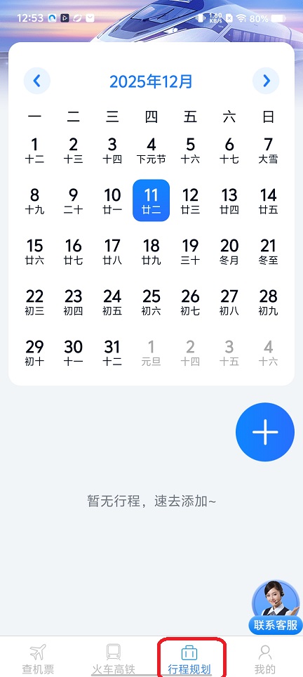 微信图片_20251211125319_10013_2.jpg
