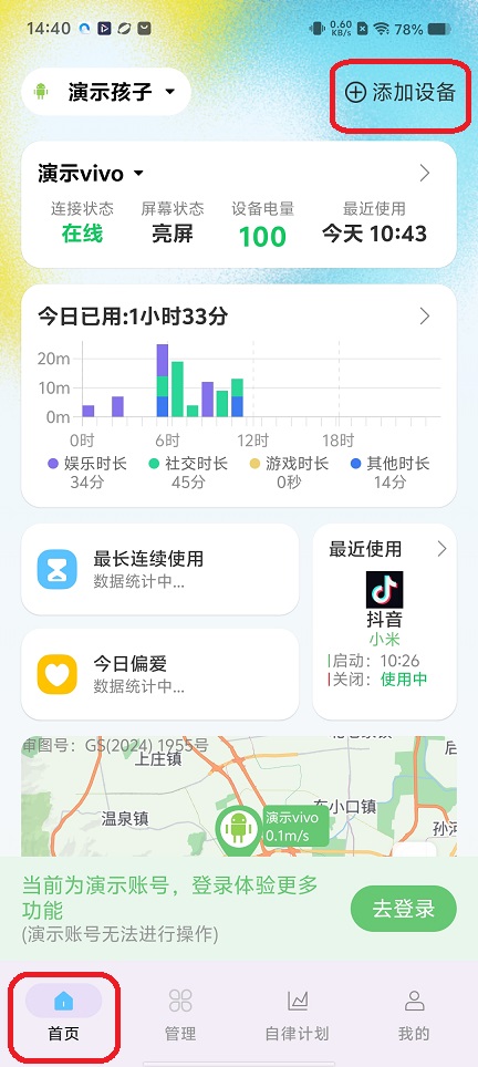 微信图片_20251211144109_10067_2.jpg