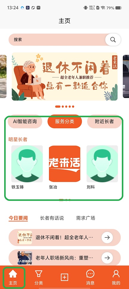 微信图片_20251211132457_10043_2.jpg