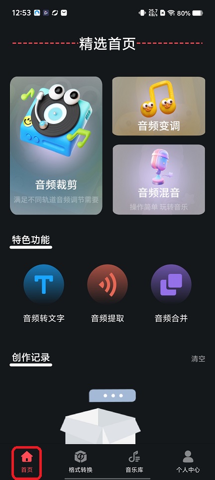 微信图片_20251211125340_10015_2.jpg