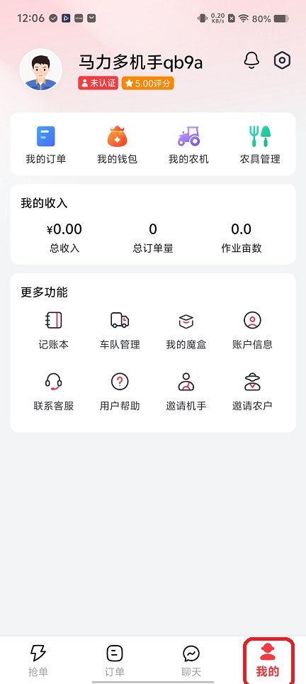 微信图片_20251211120704_9985_2.jpg