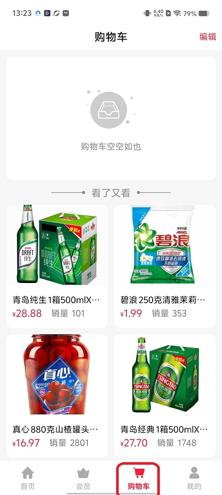 微信图片_20251211132324_10034_2.jpg