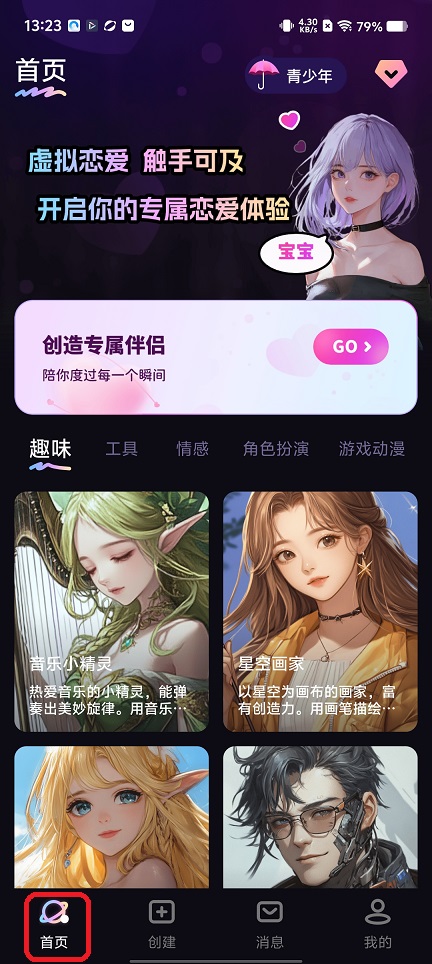 微信图片_20251211132350_10036_2.jpg