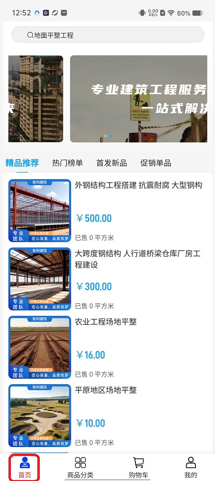 微信图片_20251211125250_10007_2.jpg