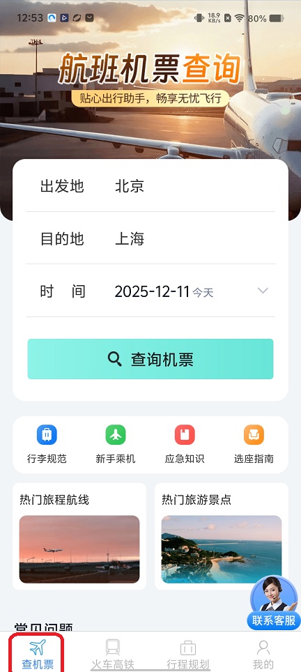 微信图片_20251211125317_10011_2.jpg