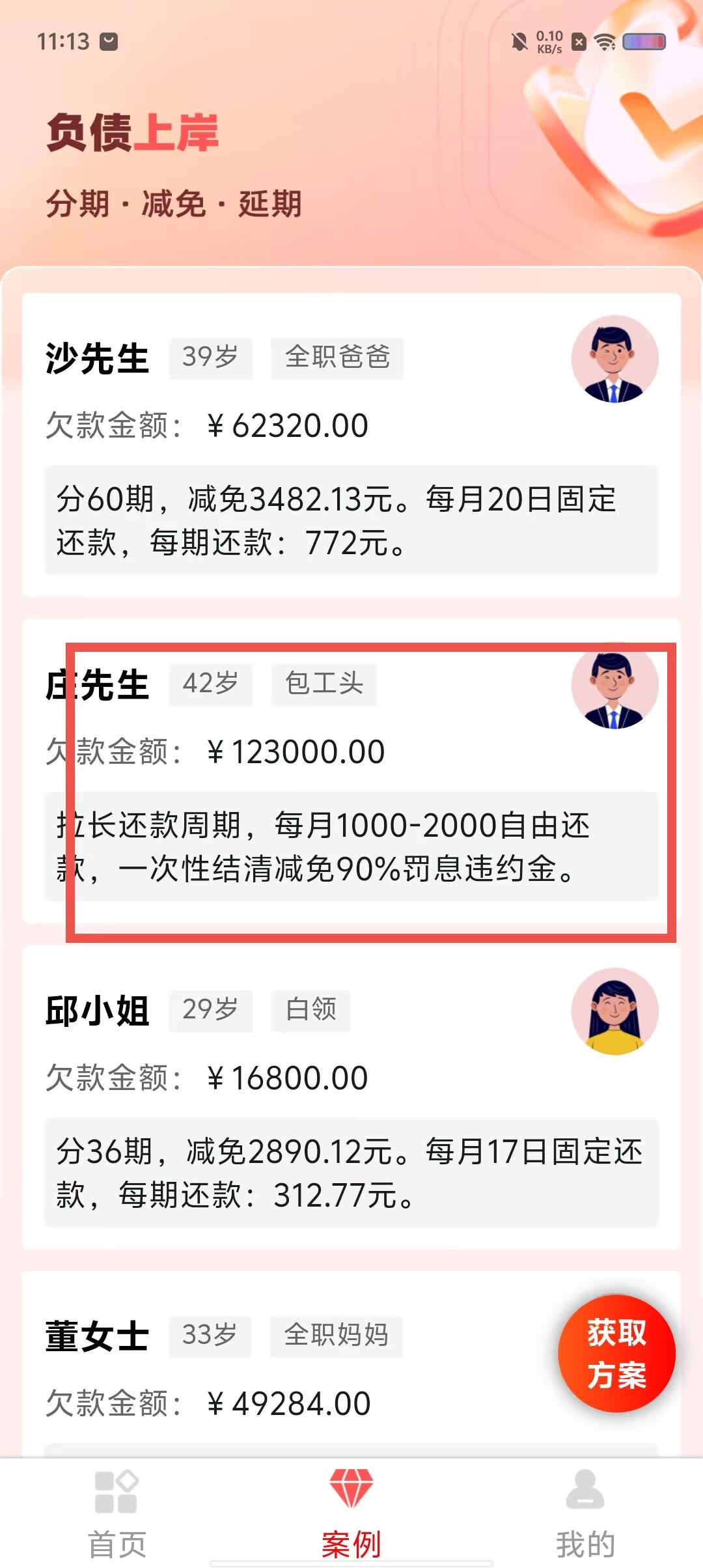 8d297a5abecf9226b7def924a3676287.jpg