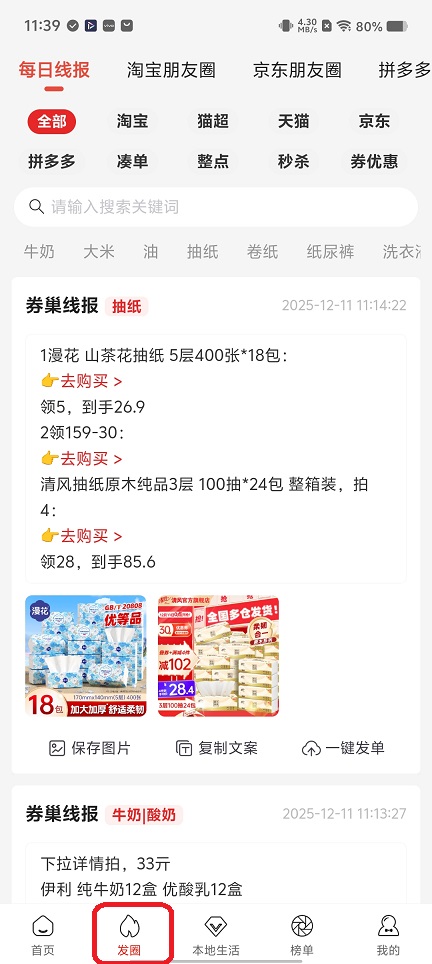 微信图片_20251211114011_9977_2.jpg