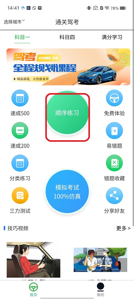 微信图片_20251211144138_10072_2.jpg