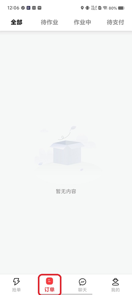 微信图片_20251211120702_9983_2.jpg