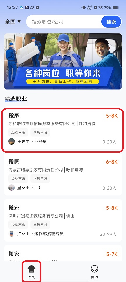 微信图片_20251211132817_10060_2.jpg