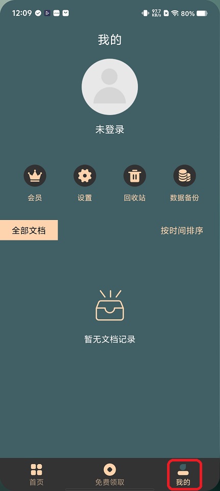 微信图片_20251211120933_10000_2.jpg