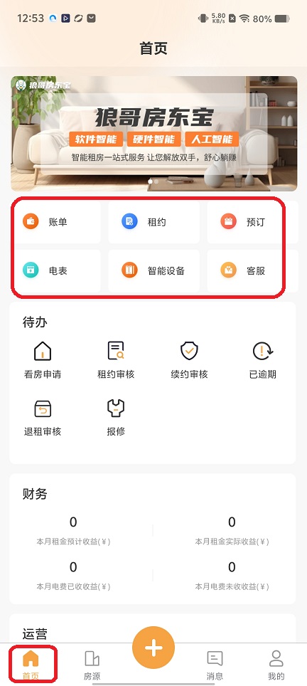 微信图片_20251211125425_10019_2.jpg