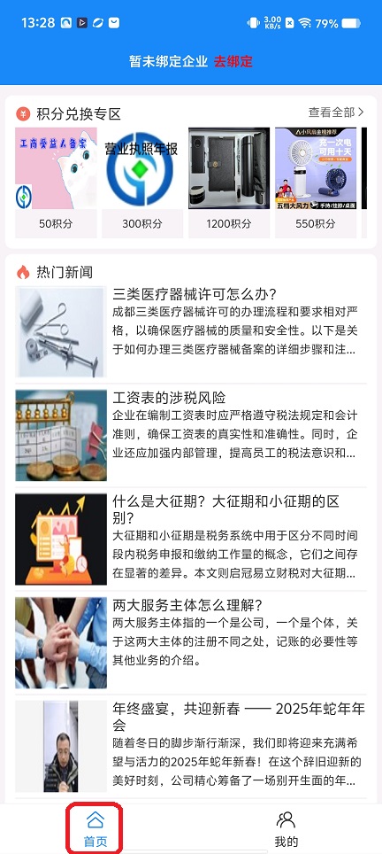 微信图片_20251211132907_10064_2.jpg