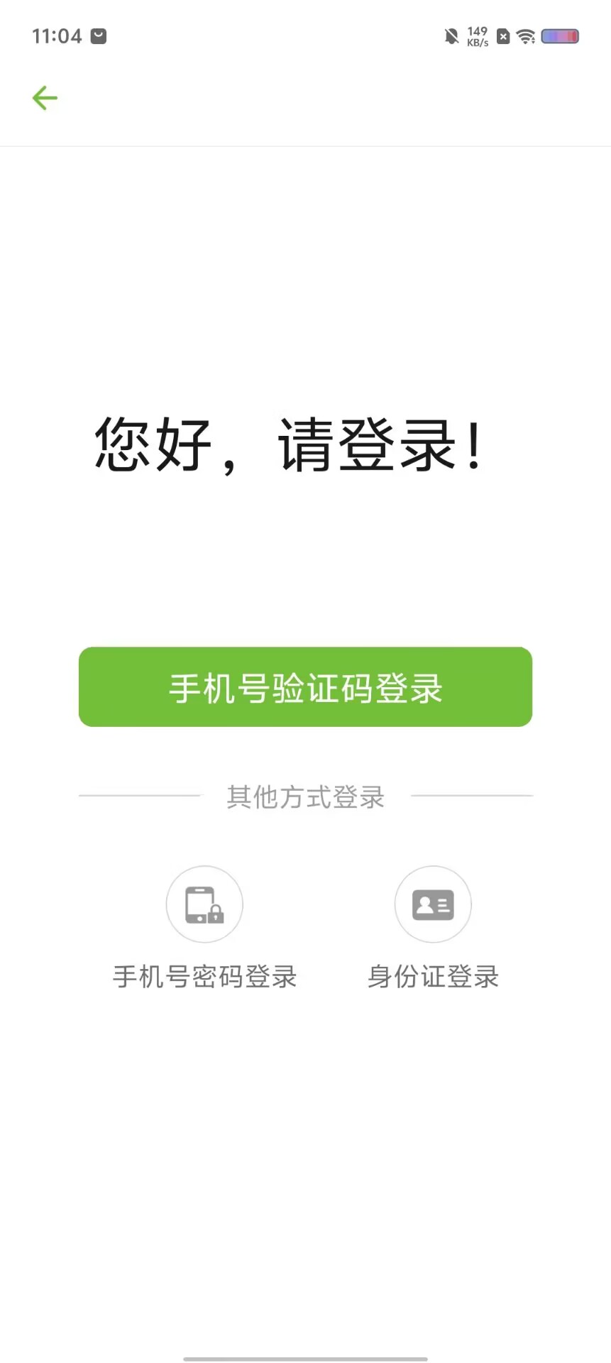 a9bc8c27545651c9659fa903490b70fc.jpg