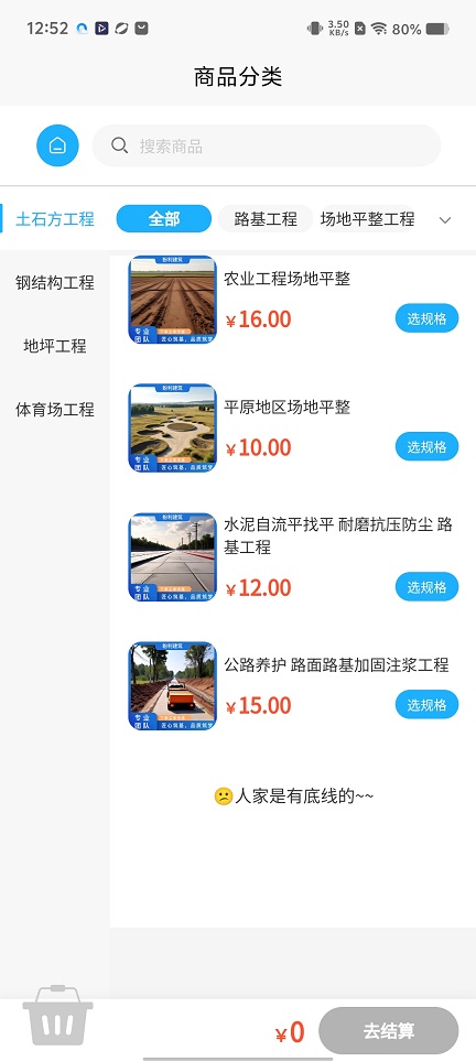 微信图片_20251211125251_10008_2.jpg