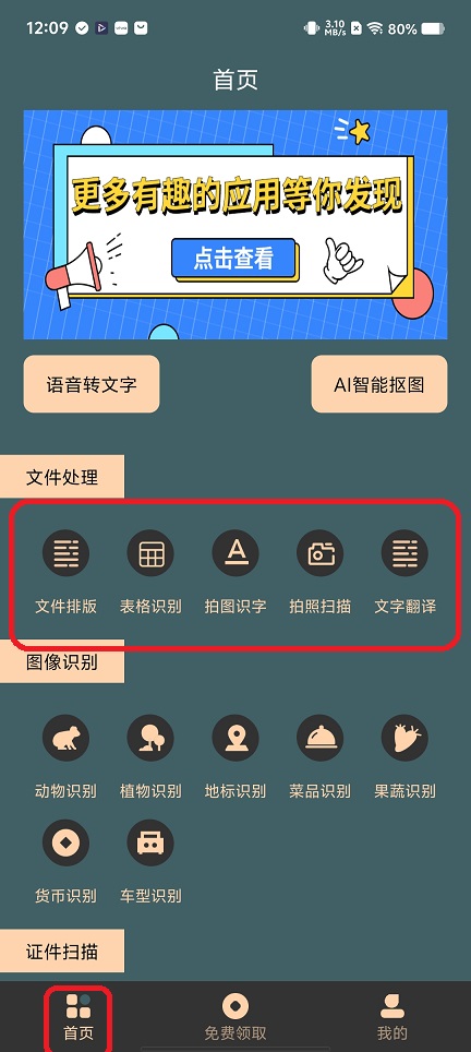 微信图片_20251211120931_9998_2.jpg