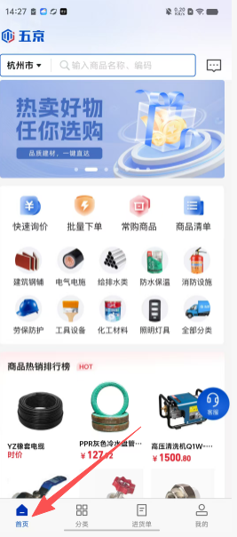 29eebf3cb1e7259255c4ca1e1957d817.png
