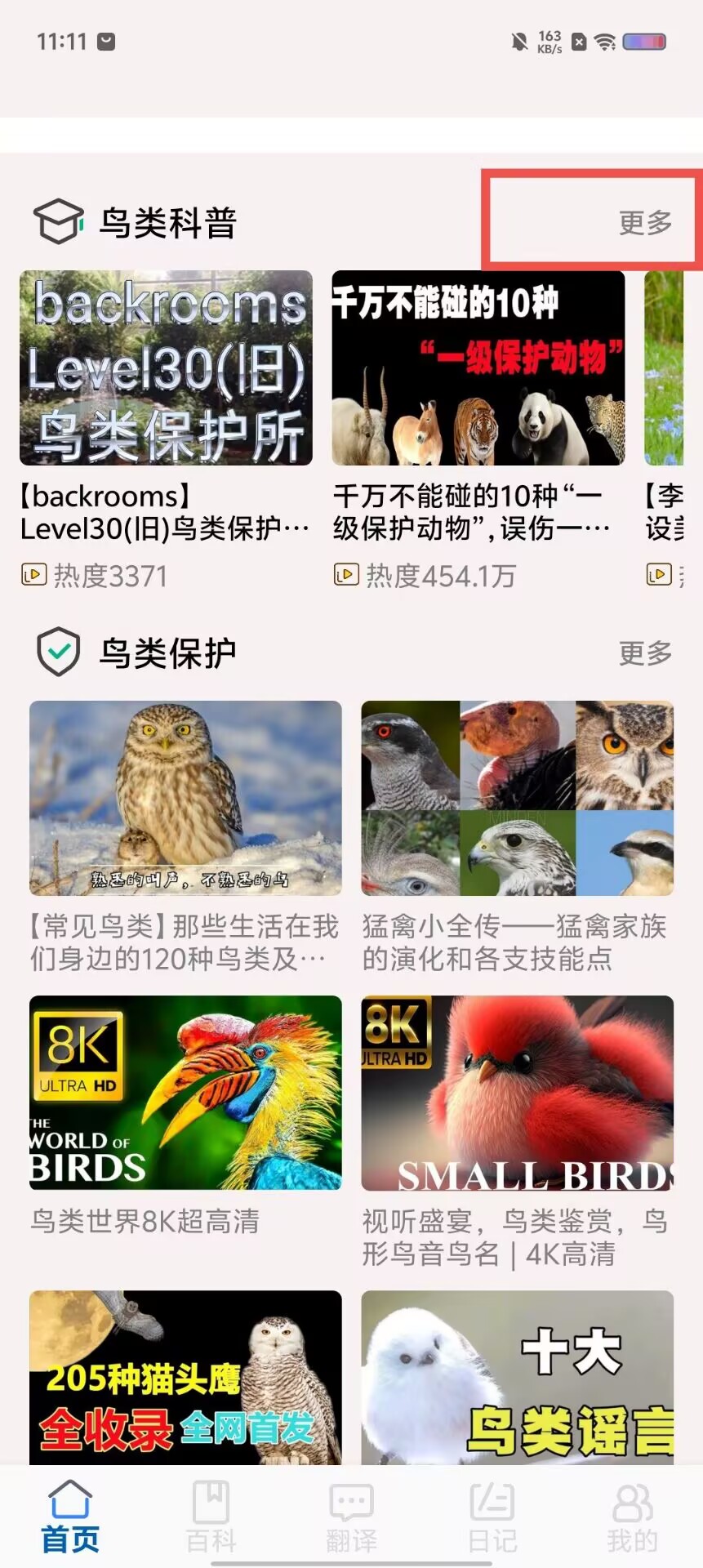 bc3c1c44d45adb814ef8011bcffbb75c.jpg