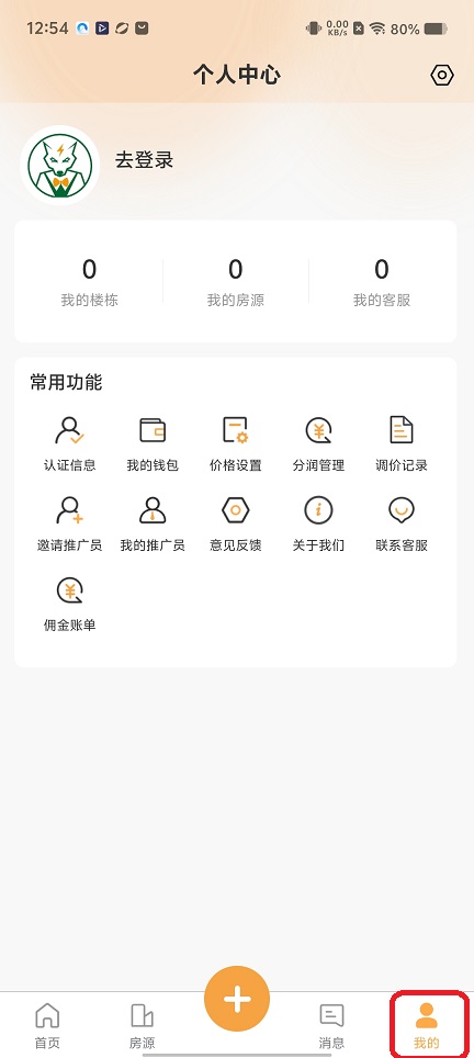 微信图片_20251211125427_10022_2.jpg