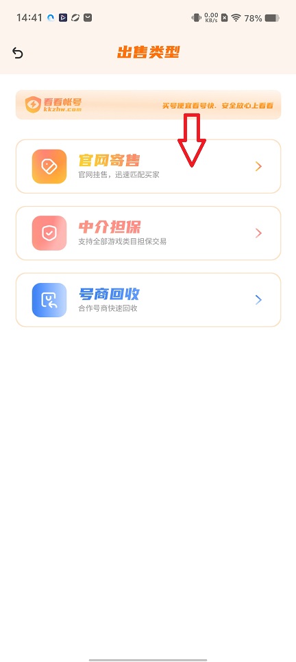 微信图片_20251211144216_10076_2.jpg