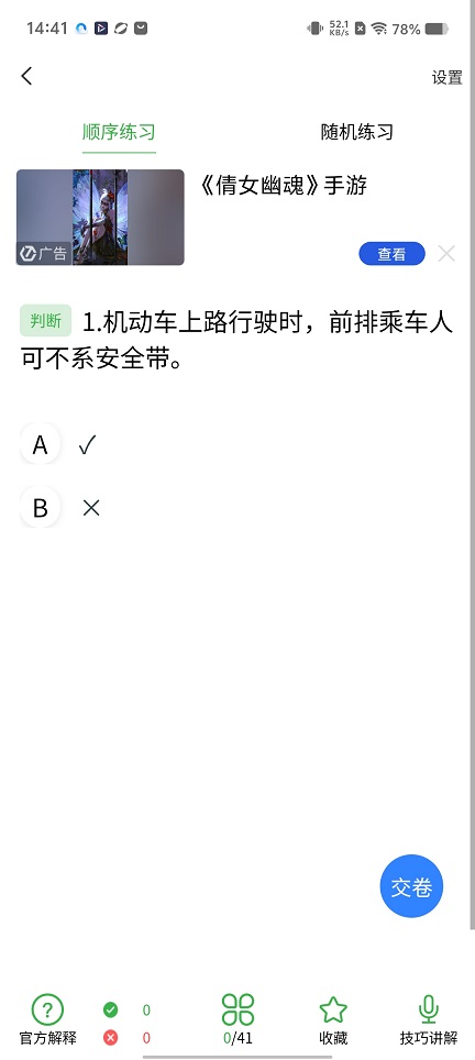 微信图片_20251211144139_10073_2.jpg