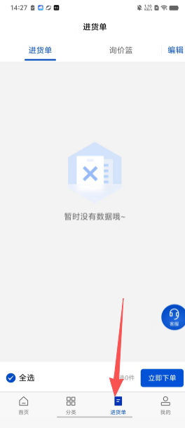 150108ec28bc9e0c88e4e26e4d0d633a.png