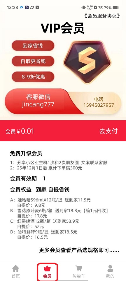 微信图片_20251211132323_10033_2.jpg