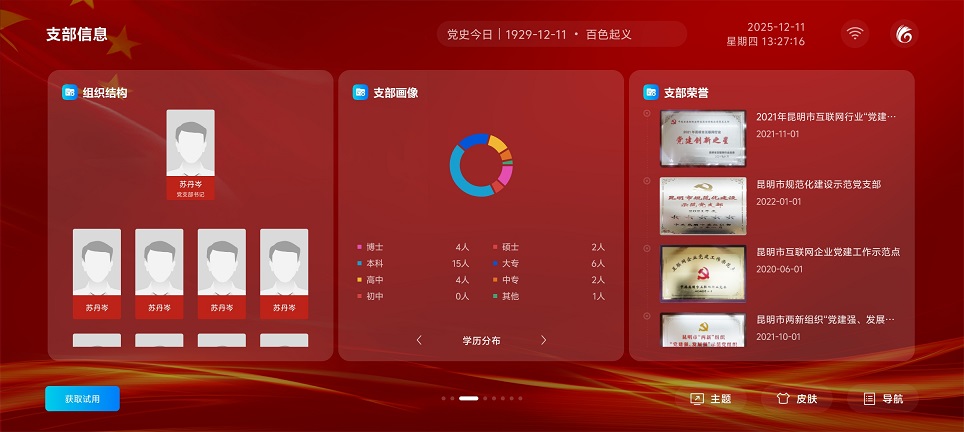 微信图片_20251211132739_10057_2.jpg