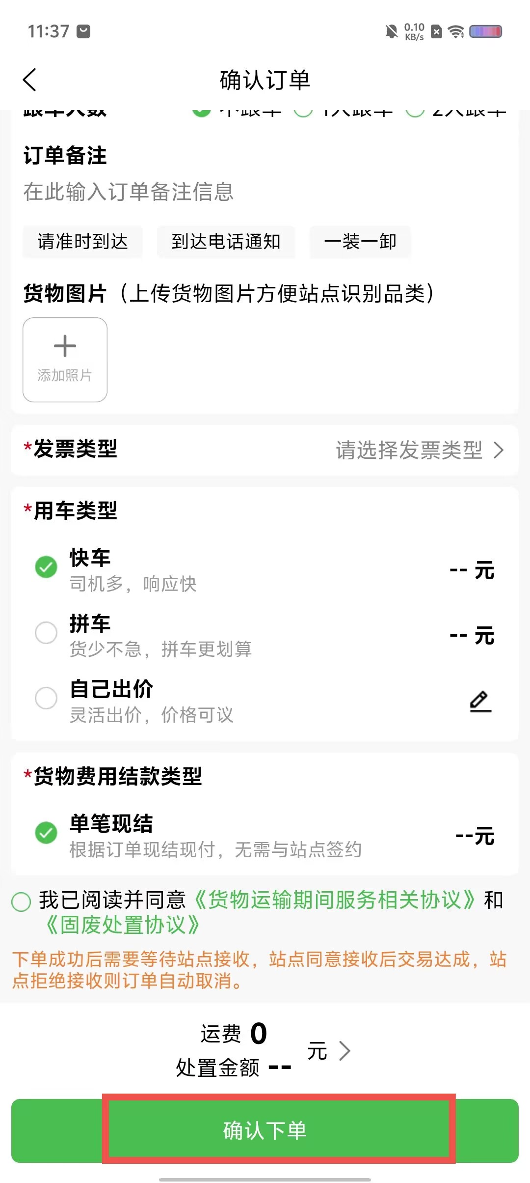 dd4b10b9bcf2be03b6607dc493b3d3d8.jpg