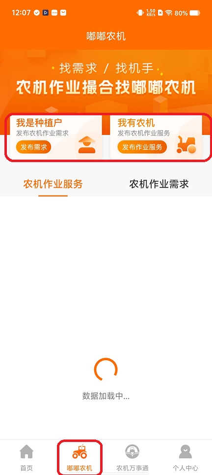 微信图片_20251211120806_9988_2.jpg