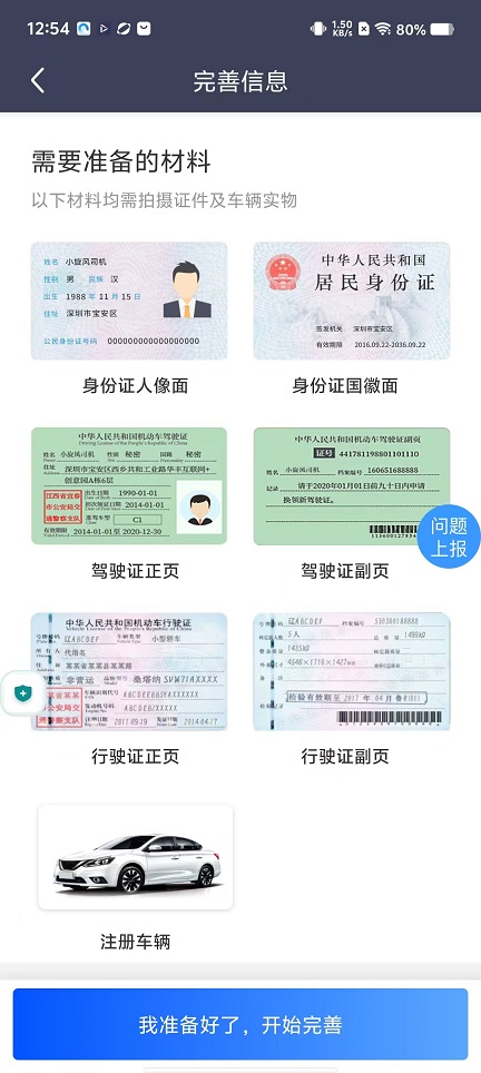 微信图片_20251211125448_10025_2.jpg