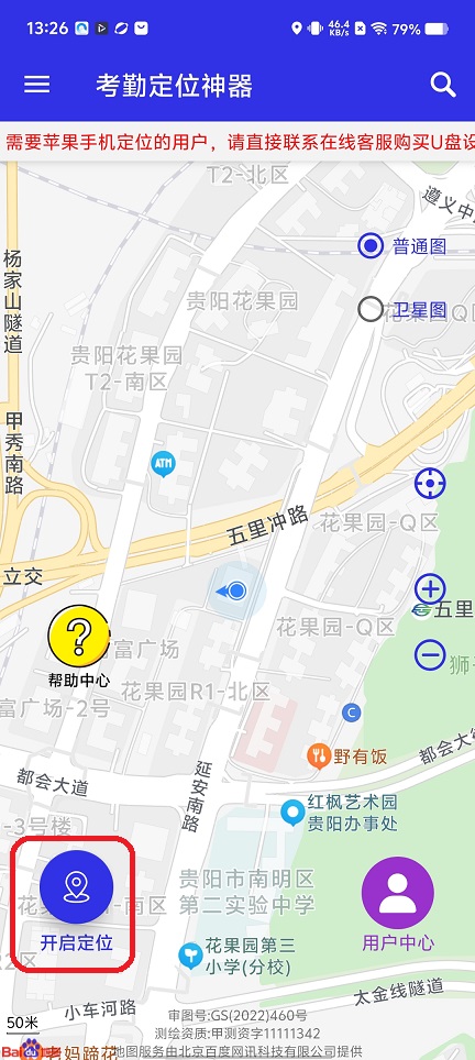 微信图片_20251211132705_10053_2.jpg