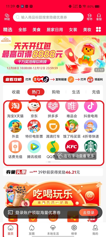 微信图片_20251211114010_9976_2.jpg