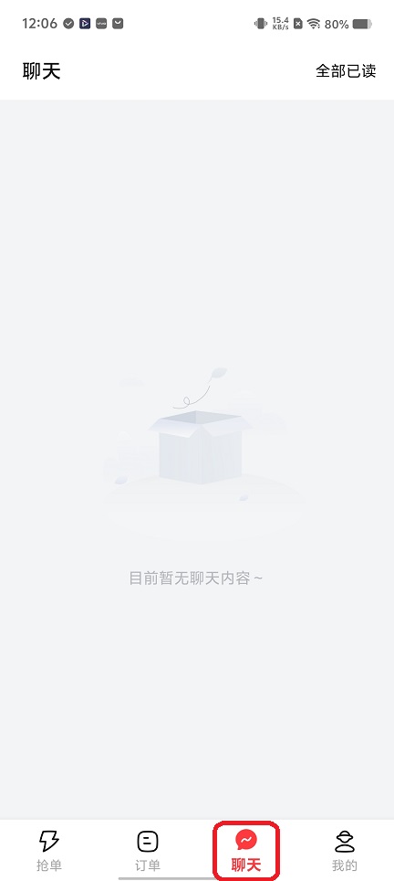 微信图片_20251211120703_9984_2.jpg