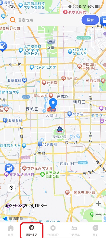 微信图片_20251212142022_10174_2.jpg