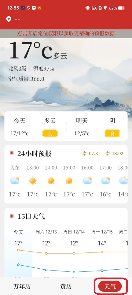 微信图片_20251212125703_10156_2.jpg