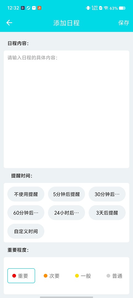 微信图片_20251212123255_10128_2.jpg
