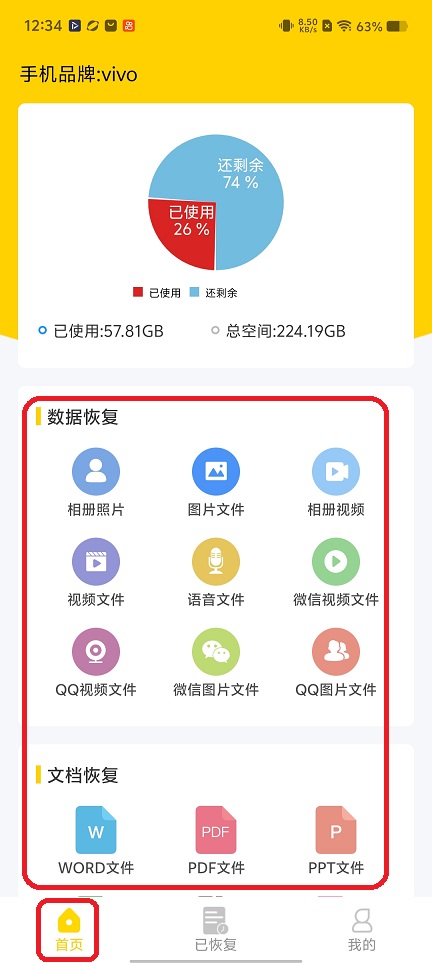 微信图片_20251212123432_10135_2.jpg