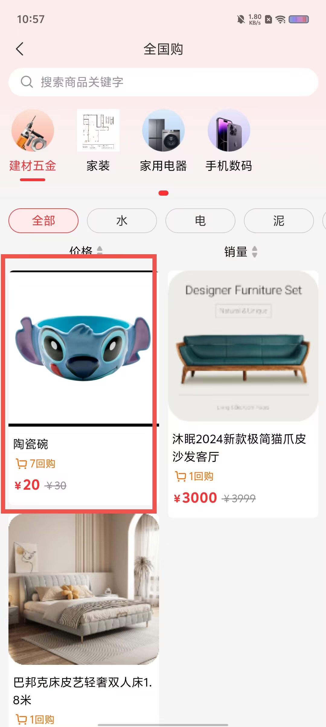 28fea39c3d035601f84c48bd6e842a0b.jpg