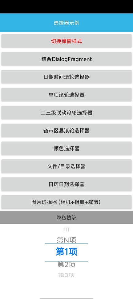 微信图片_20251212142806_10188_2.jpg