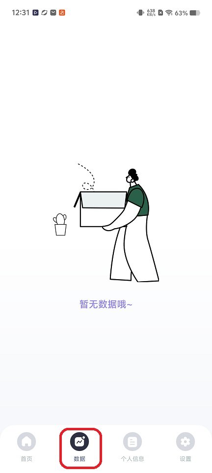 微信图片_20251212123132_10119_2.jpg